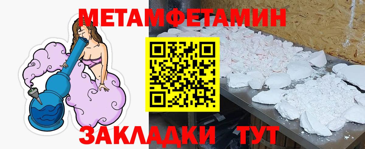 Истра  Амфетамин VHQ  Amphetamine  Вход с VPN 