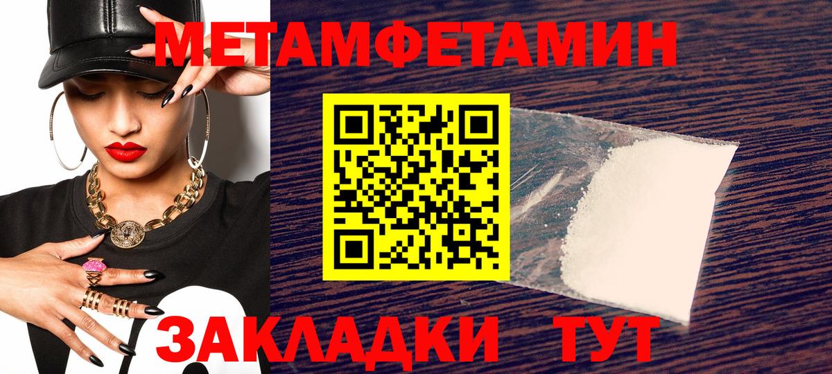 Amphetamine  Истра  Амфетамин 97%  Amphetamine 