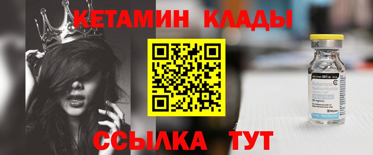 ГАШИШ  Истра  Экстази  Каннабис  Марихуана  КЕТАМИН  Меф МЯУ МЯУ кристаллы  COCAIN  Alpha-PVP СК кристаллы 