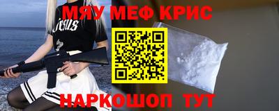 мескалин Абакан