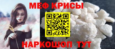 альфа пвп Можга