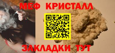сатива Можайск