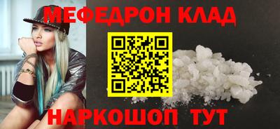 скорость mdpv Моздок