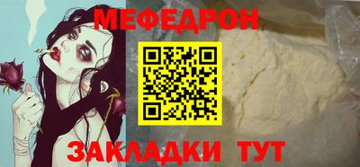 мескалин Абакан