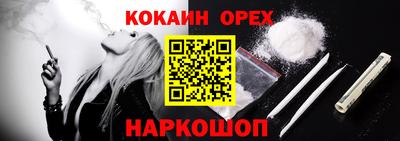 альфа пвп Можга