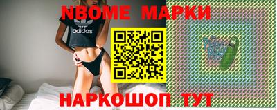 ALPHA PVP Абинск