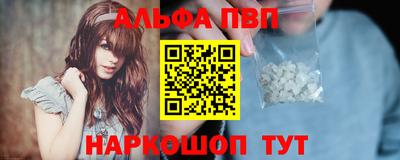 мескалин Азнакаево