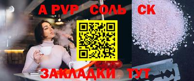 мескалин Абакан