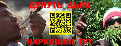 мескалин Азнакаево