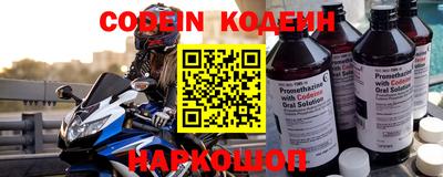 мескалин Абакан