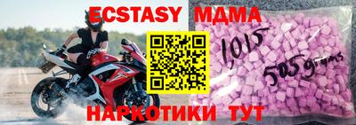 мескалин Азнакаево