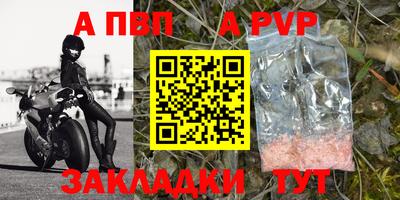 скорость mdpv Моздок