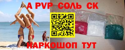 скорость mdpv Моздок