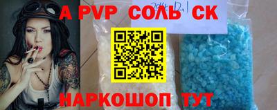 альфа пвп Можга