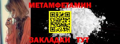 сатива Можайск