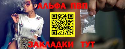 мескалин Азнакаево