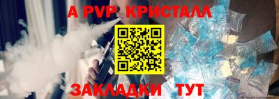 сатива Можайск