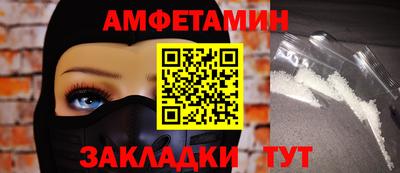 сатива Можайск