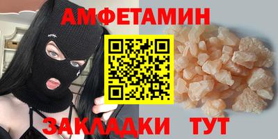 альфа пвп Можга