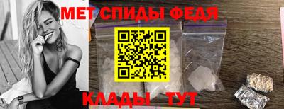 скорость mdpv Моздок