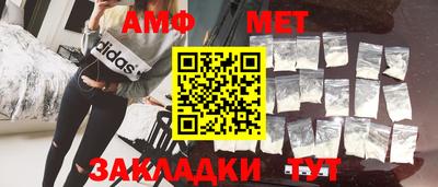 сатива Можайск