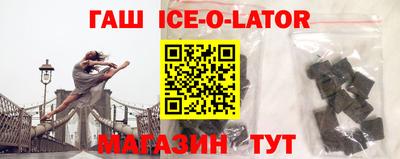 сатива Можайск