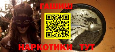 сатива Можайск