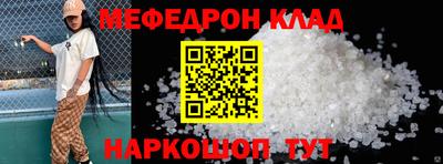 скорость mdpv Моздок
