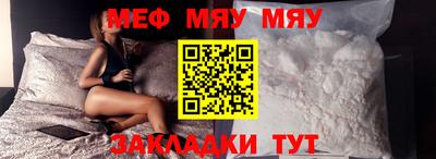 скорость mdpv Моздок