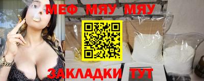 мескалин Абакан