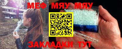 мескалин Азнакаево