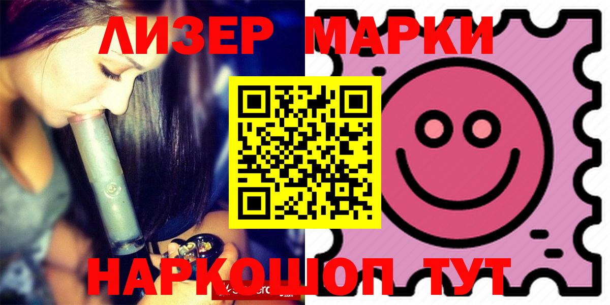 LSD-25 экстази ecstasy  ЛСД экстази кислота    рабочий сайт  Вход с VPN  Истра 