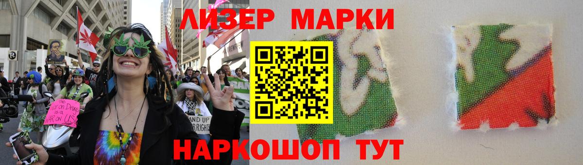 LSD-25 экстази ecstasy Истра