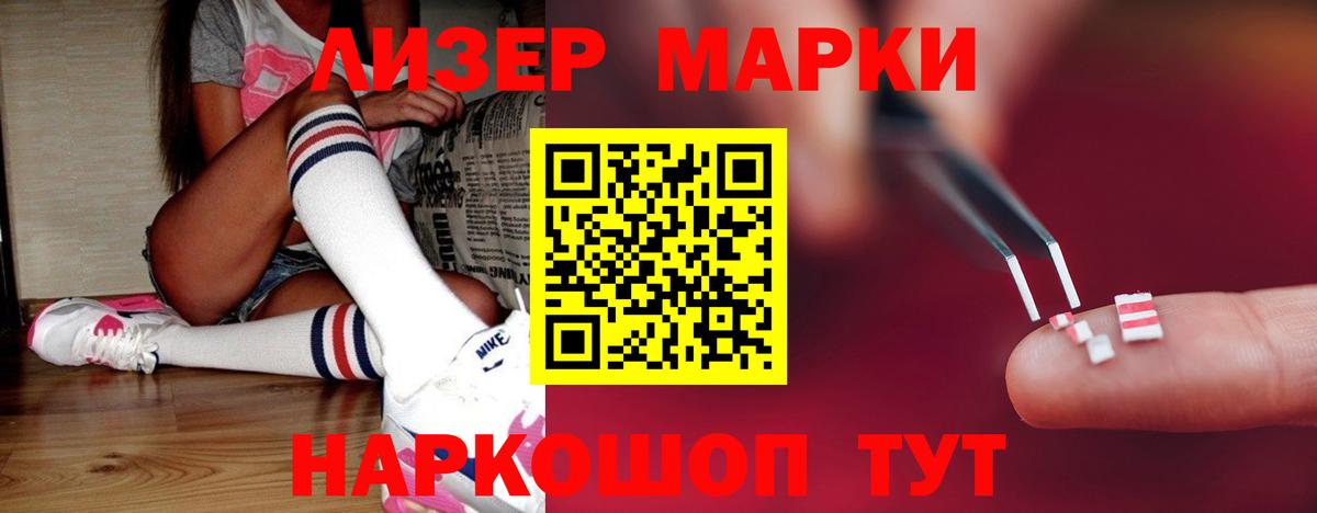 Лсд 25 экстази кислота Истра