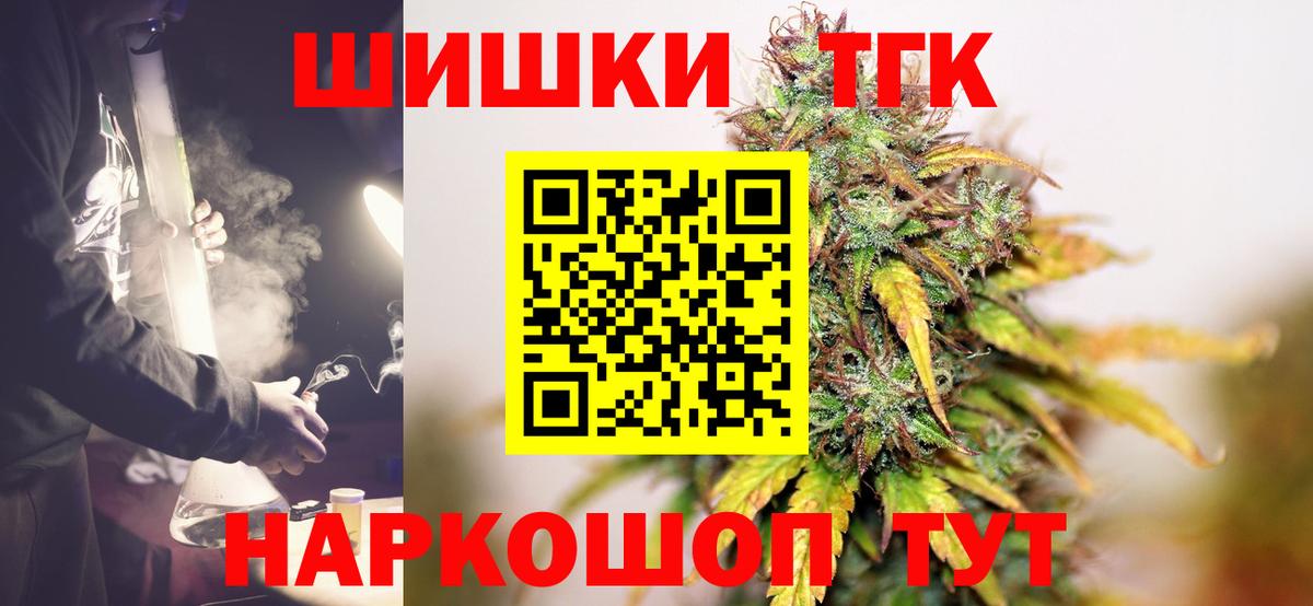 МАРИХУАНА Bruce Banner Истра