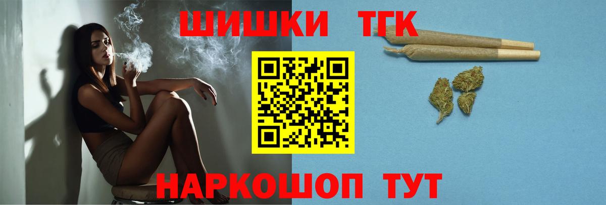 МАРИХУАНА ГИДРОПОН  Вход с VPN  Канабис MAZAR  Бошки Шишки марихуана  Истра 
